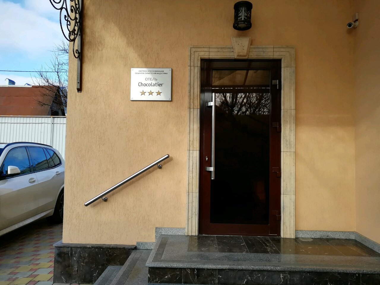 Гостиница Chocolatier Краснодар-11