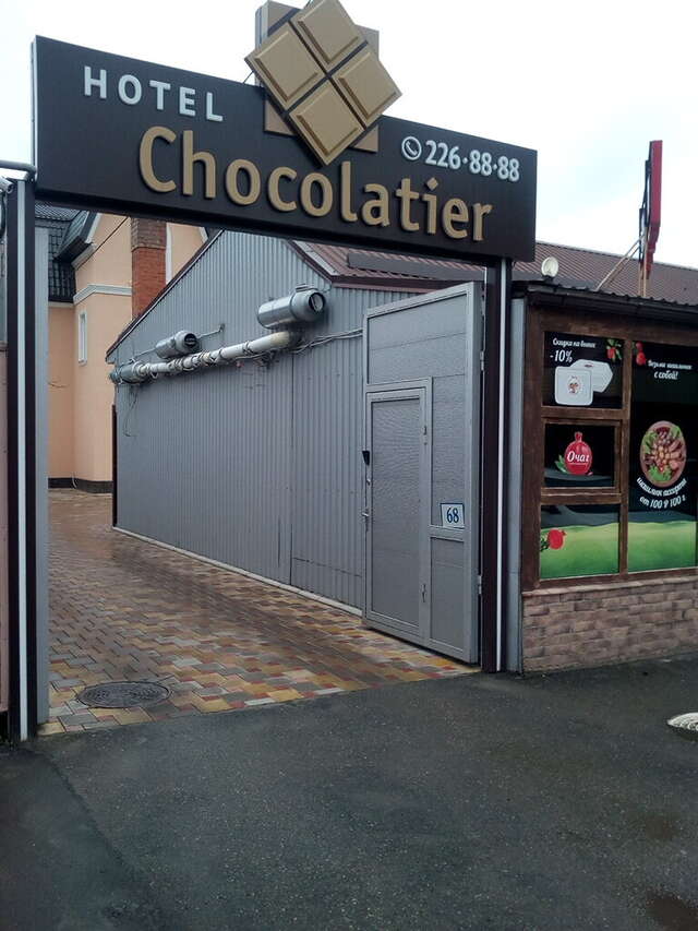 Гостиница Chocolatier Краснодар-22