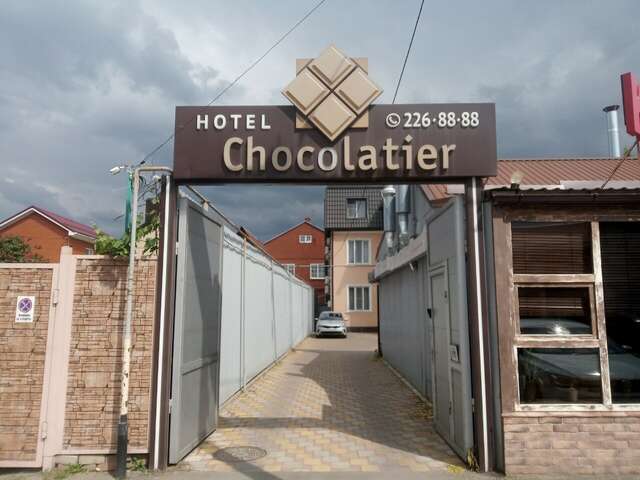 Гостиница Chocolatier Краснодар-4