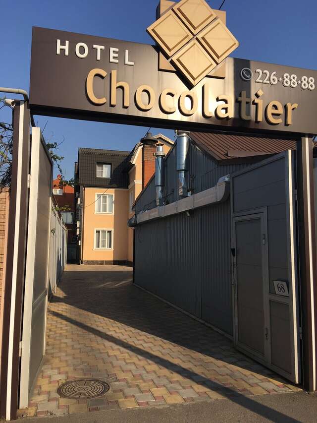 Гостиница Chocolatier Краснодар-34